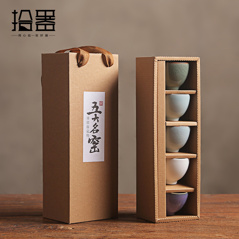 Lemon Tea Coffee - Ensemble de tasses en céramique de