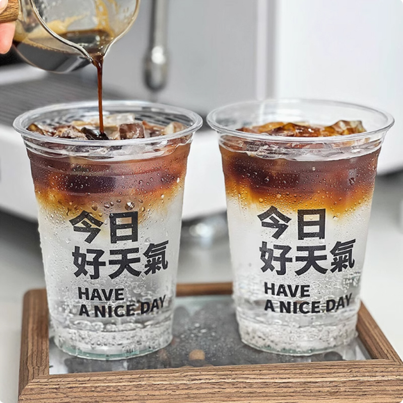Coffee Tea Day - Tasse en Plastique en Forme de
