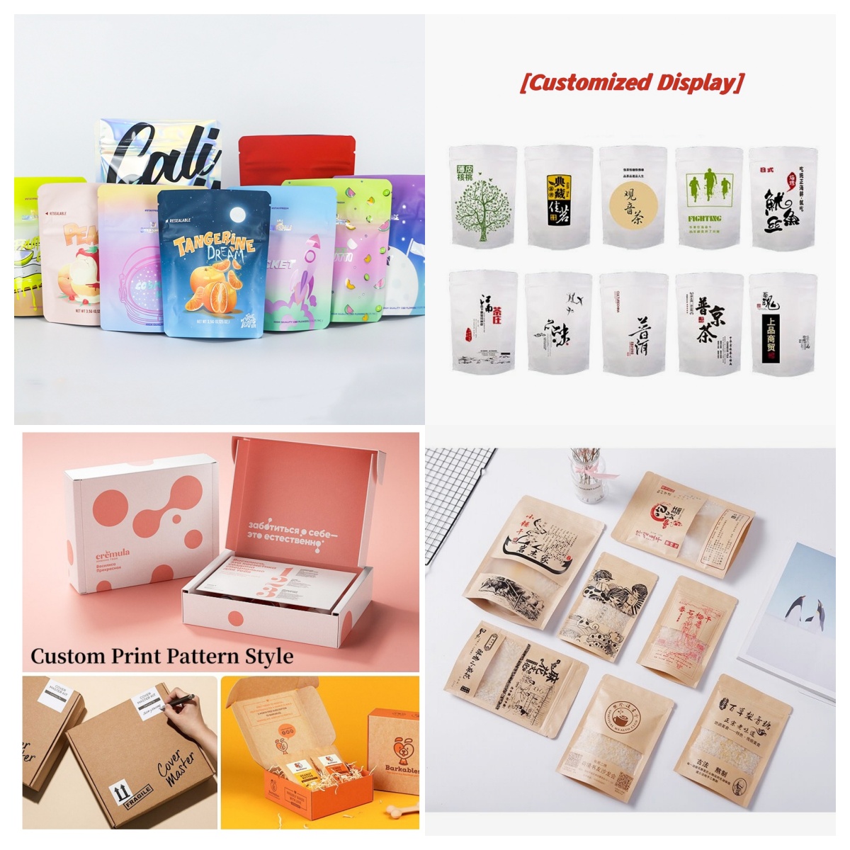 Coffee Tea Day - Emballage personnalisé sac en aluminium en