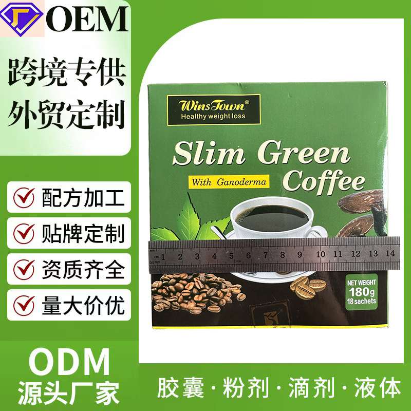 Coffee Tea Weight Loss - Offre Spéciale : Boîte de 18