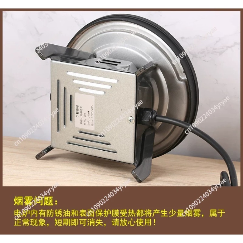 Cuisinière électrique style Ho - Coffee Tea Hong Kong avis et prix