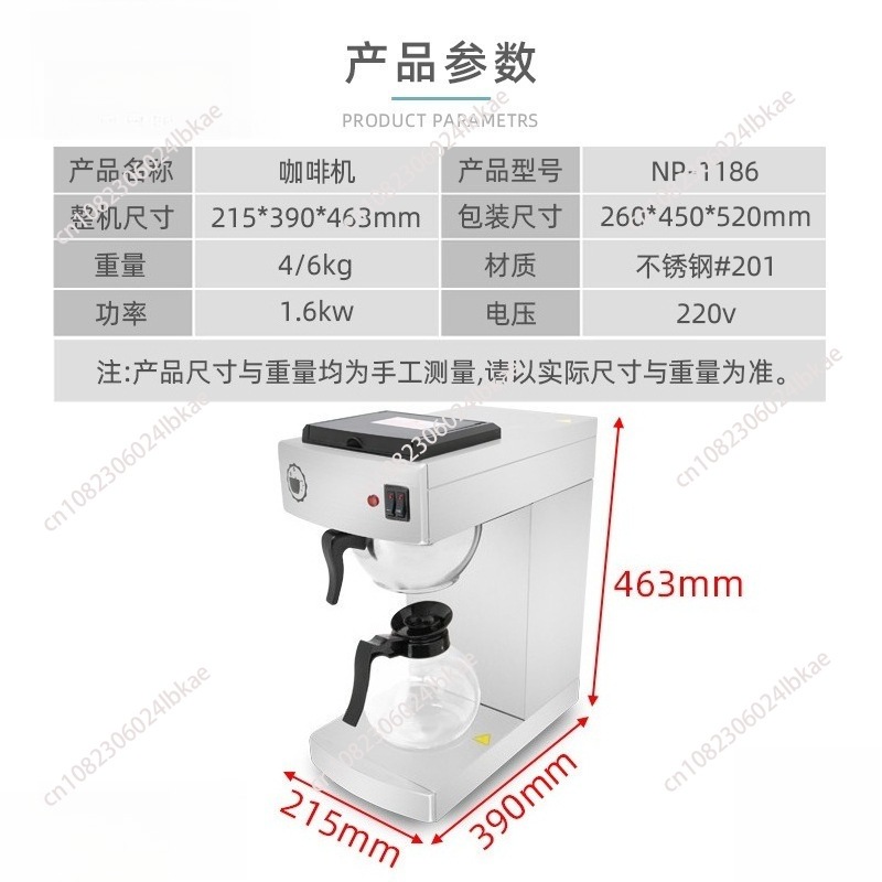 Machine à café américaine enti - Coffee Tea Hong Kong avis et prix